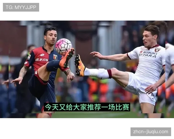 恩波利0-0热那亚，双方门将屡献神扑